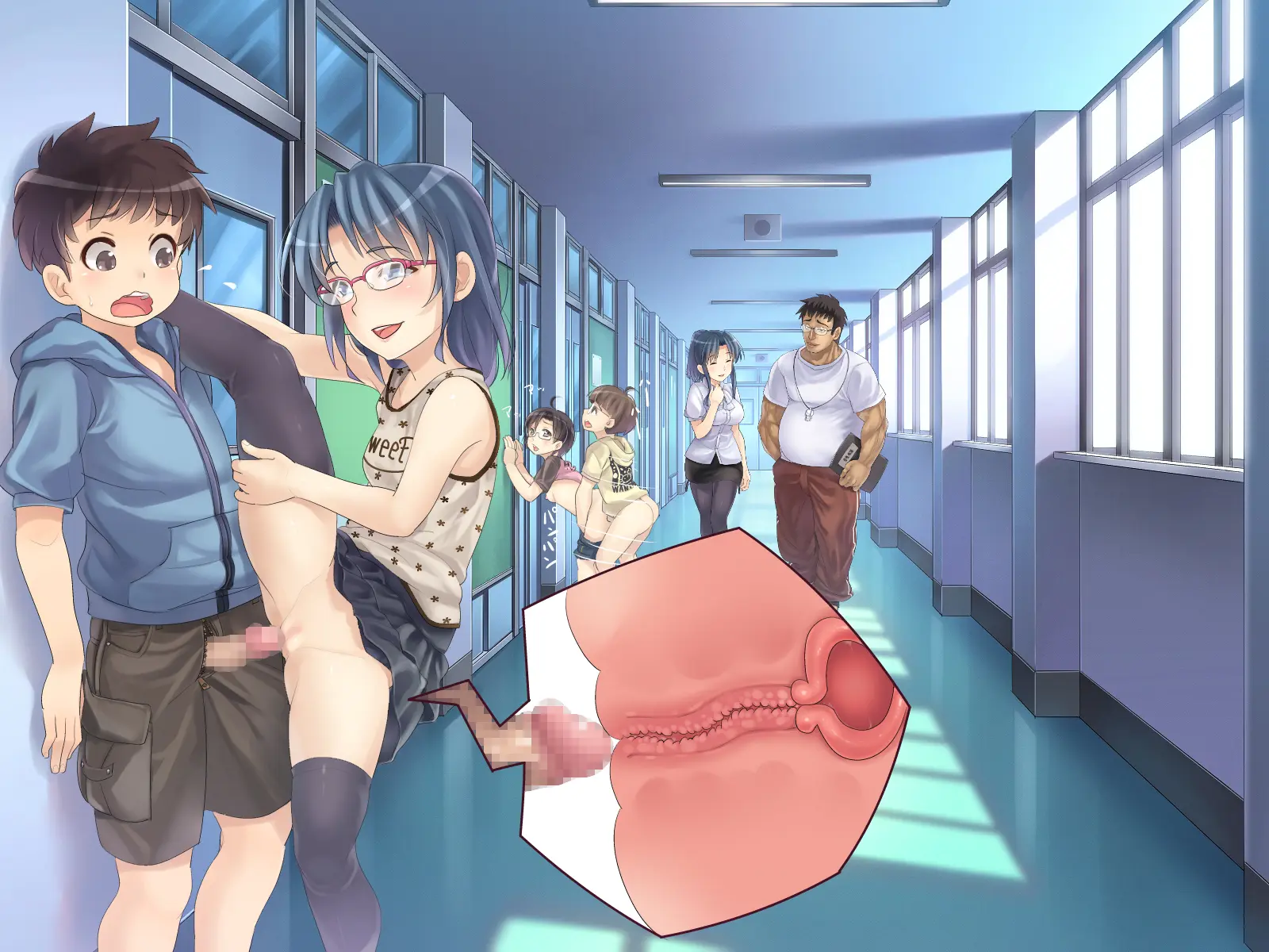 2053nen, Seikyouiku.